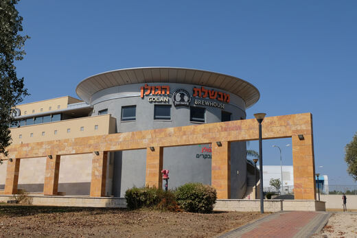 מבשלת הגולן מבשלת הגולן